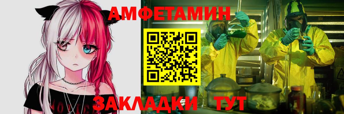 Амфетамин  АМФЕТАМИН Premium  Вход с VPN  Озёры 