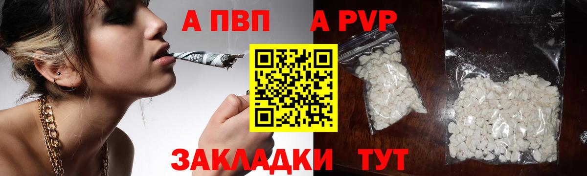 А ПВП СК КРИС Озёры