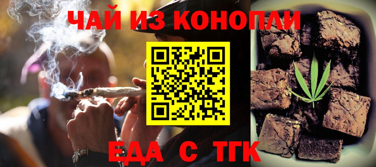 Озёры  Canna-Cookies марихуана  Вход с VPN 