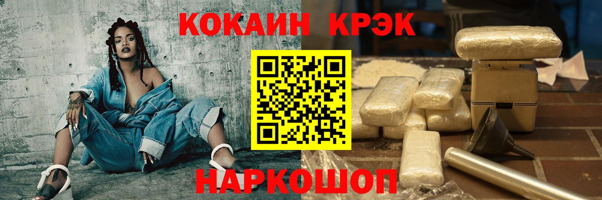 КОКАИН Боливия Озёры
