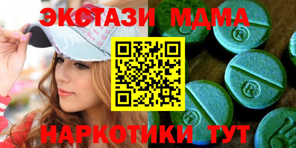 ГАШ  LSD-25  Канабис  Меф кристаллы  Озёры  Вход с VPN 