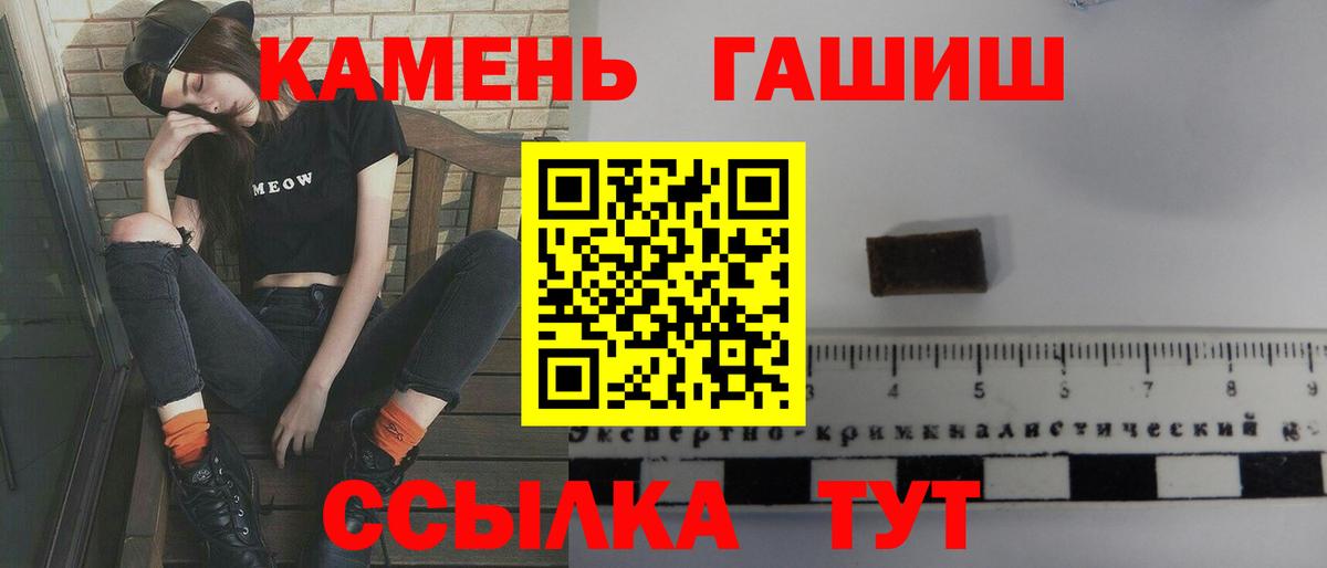 ГАШ убойный Озёры