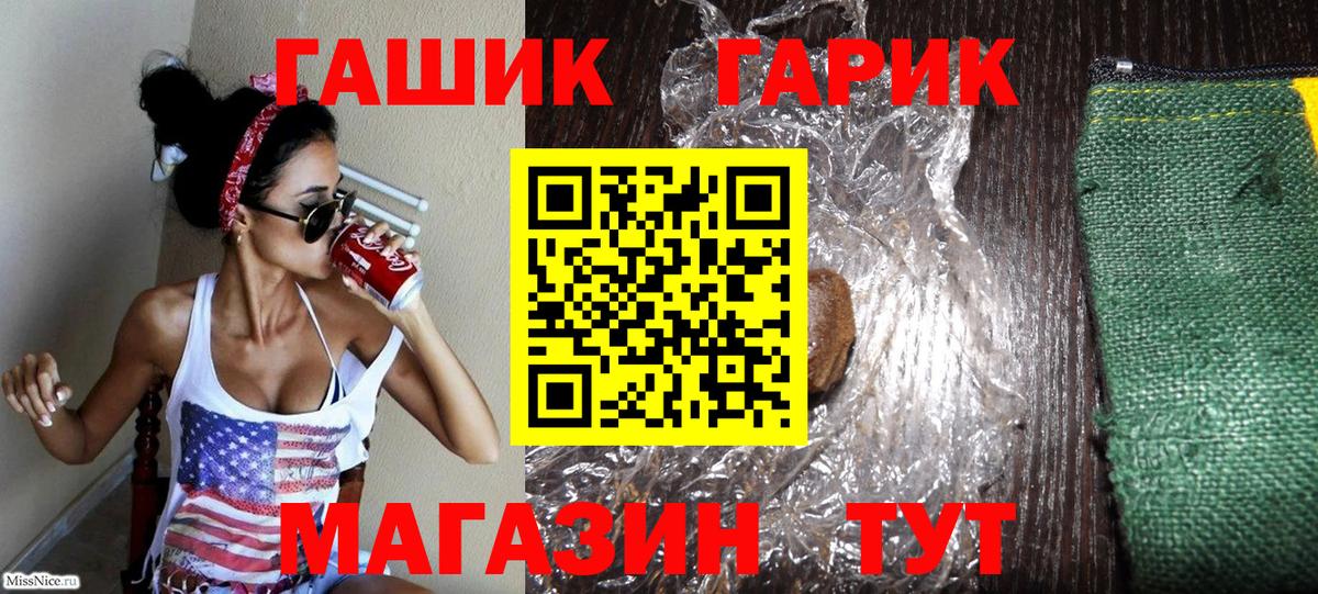 ГАШ AMNESIA HAZE  Вход с VPN  ГАШ VHQ  Озёры 