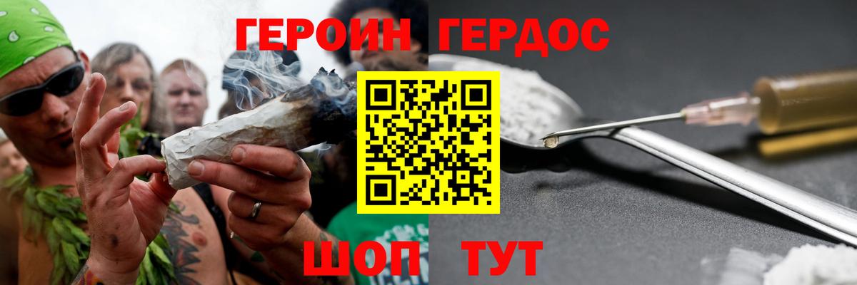  Кокаин Озёры