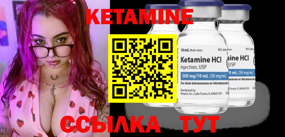 OMG   КЕТАМИН ketamine  Вход с VPN  Озёры  КЕТАМИН VHQ 