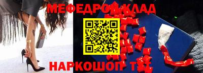 кристаллы Бузулук