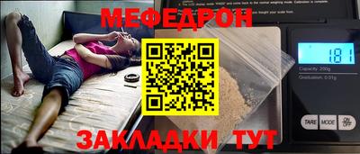 mdpv Будённовск