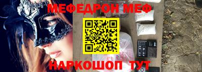 кристаллы Бузулук