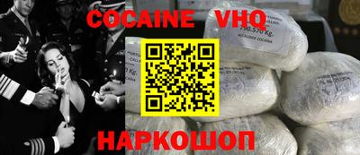 кристаллы Бузулук