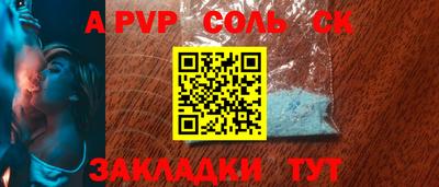 mdpv Будённовск