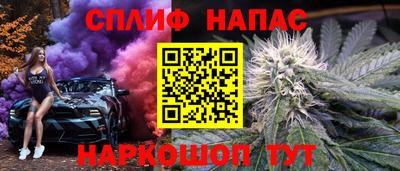 героин Бугуруслан
