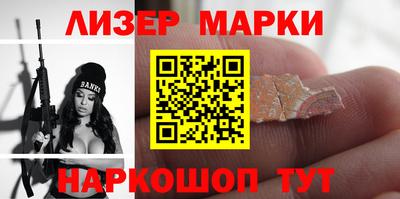 кристаллы Бузулук