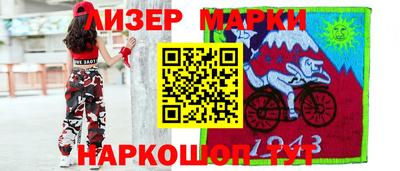 кристаллы Бузулук