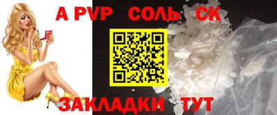 mdpv Будённовск