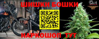 мет Камышлов