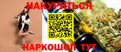 кристаллы Бузулук