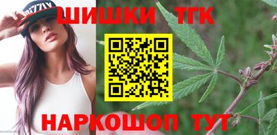 кокаин Канаш