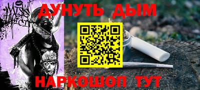 кристаллы Бузулук