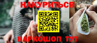 героин Бугуруслан