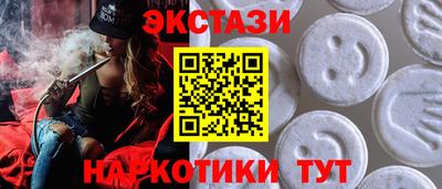 кристаллы Бузулук