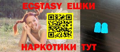 кристаллы Бузулук