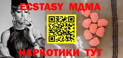 кристаллы Бузулук