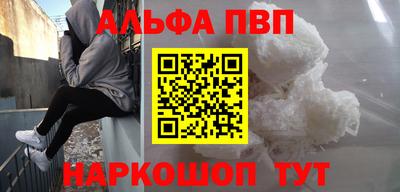 кристаллы Бузулук