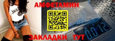 кристаллы Бузулук