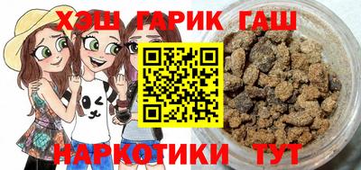 героин Бугуруслан