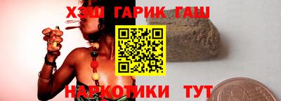 героин Бугуруслан