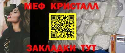 кристаллы Бузулук