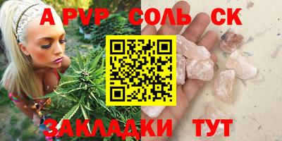 mdpv Будённовск