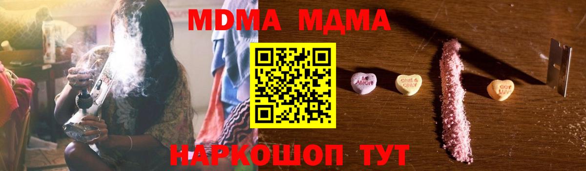 Озёры  МДМА VHQ  MDMA кристаллы  Вход с VPN 