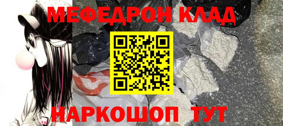 МЕФ VHQ  МЕФ  Озёры  МЯУ-МЯУ  Вход с VPN 