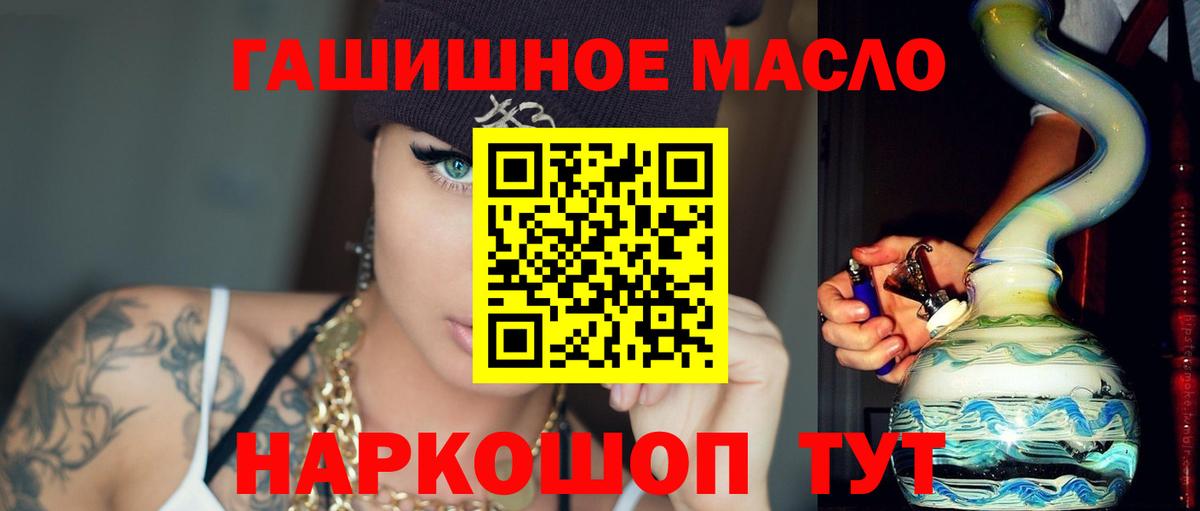 Дистиллят ТГК вейп Озёры