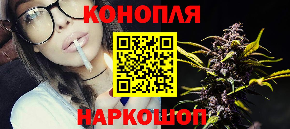 Конопля индика Озёры
