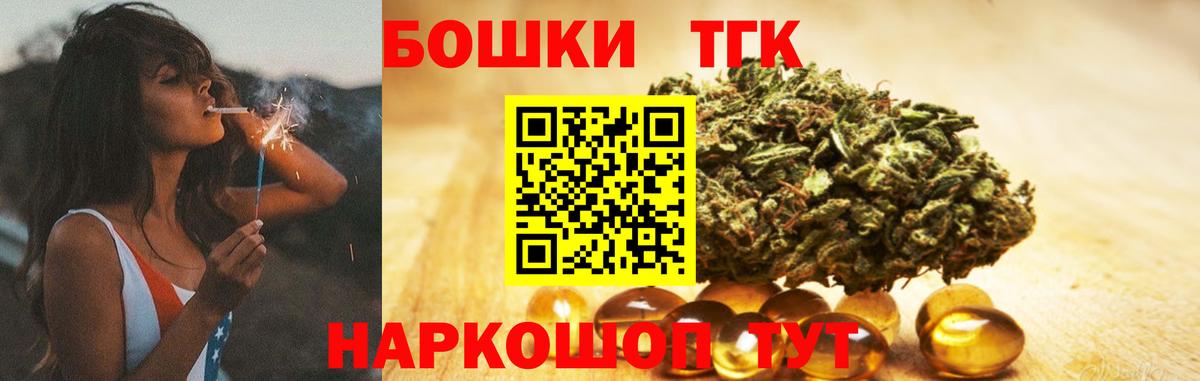 Шишки марихуана сатива  Канабис индика  Вход с VPN  Озёры  Канабис SATIVA & INDICA  Шишки марихуана марихуана 